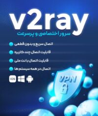 خرید V2ray برای تلویزیون
